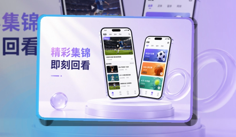 九游体育APP下载与网页版访问